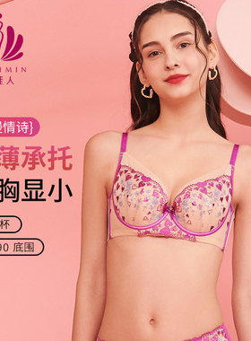 贝佳人新款文胸性感深V水晶杯超薄款透气大胸显小内衣女BW932115