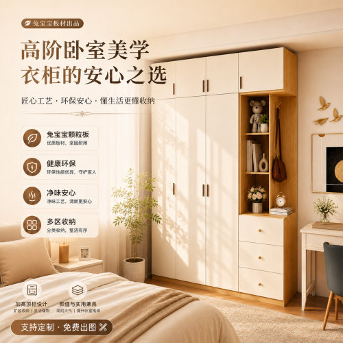 家用卧室靠墙一体储物收纳衣柜