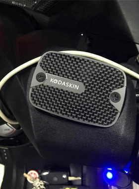 KODASKIN新品 雅马哈TMAX500 TMAX530 刹车盖 油壶盖 铝碳材料