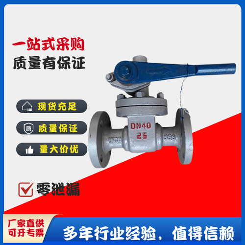 良工阀门PZ48H/Z44H-25C快速排污阀法兰排污阀高温锅炉蒸汽排污阀