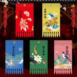 2026马年创意挂钱新年吊钱挂旗门吊子门楣过门笺门对门贴年画对联