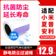 适配小米 空气净化器滤芯滤网静电棉 夏普安利352美 飞利浦 松下