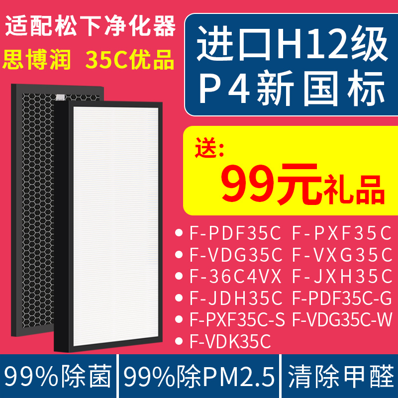 ÅäËÉÏÂ¿ÕÆø¾»»¯Æ÷ÂËÍøF-PDF35C F-PXF35CÂËоF-ZXFP35C+ZXFD35C