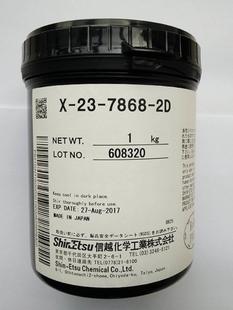 非实价议价议价日本进口7868 2RD导热散热硅脂笔记本cpu显卡台式