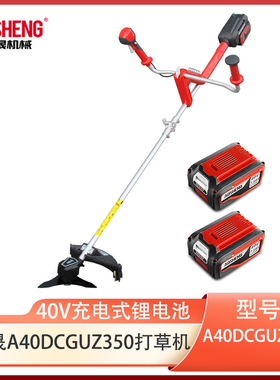 奥晟锂电折断式打草机A40DCGUZ350可折叠伸缩杆草坪修剪机割灌机