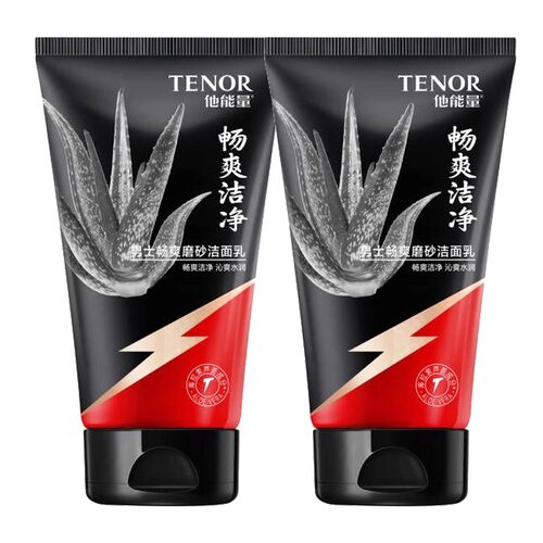 他能量磨砂洁面乳男士控油去角质