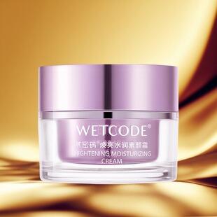 水密码素颜霜脸部烟酰胺裸妆bb霜女遮瑕自然提亮懒人面霜官方正品