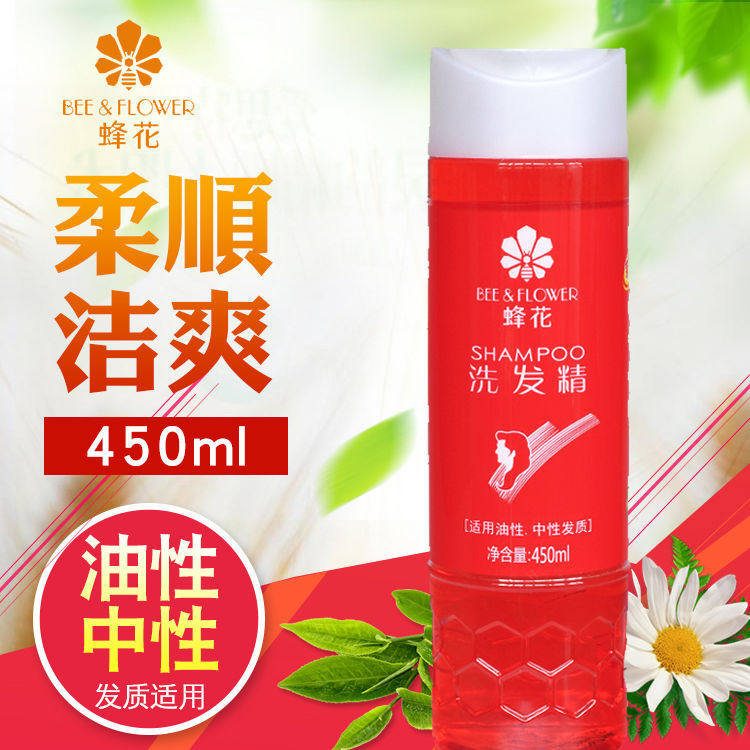 蜂花洗发水红瓶450ml男女去屑止痒控油洗发露清爽经典老国货正品