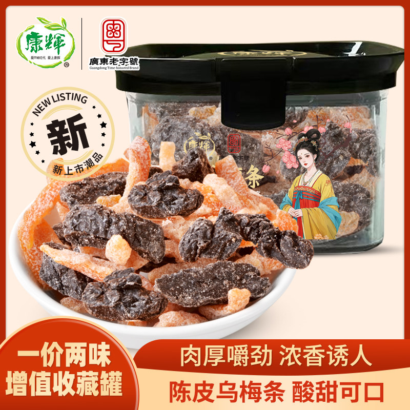 ���ڲ�������Ƥ��÷��200g/�� ���Գ�Ƥ��÷��200g�۽���������ʳƷ�칫���������챬����С��17.9Ԫ