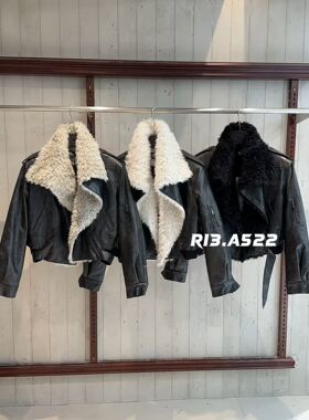 R13十三行正品2025秋冬新款小众设计气质羊羔毛大翻领加厚皮衣女