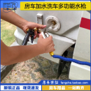 房车水箱重力加水口注水水枪加粗长杆洗车多用途奶嘴接 房车伴侣