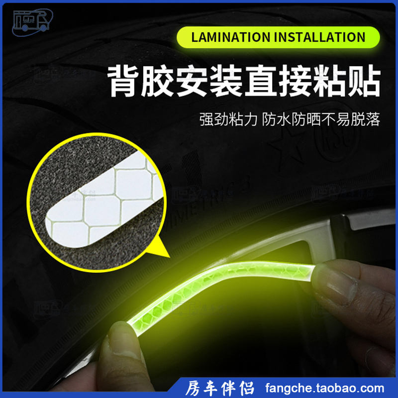 Reflective Wheel Rim Stickers