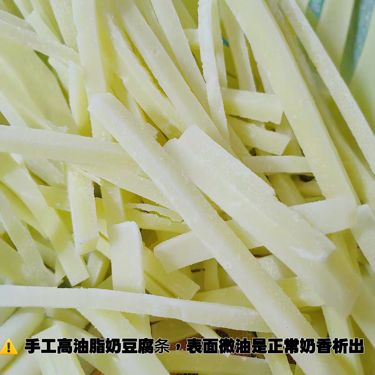 内蒙古草原特产牧民自制手工干奶豆腐条