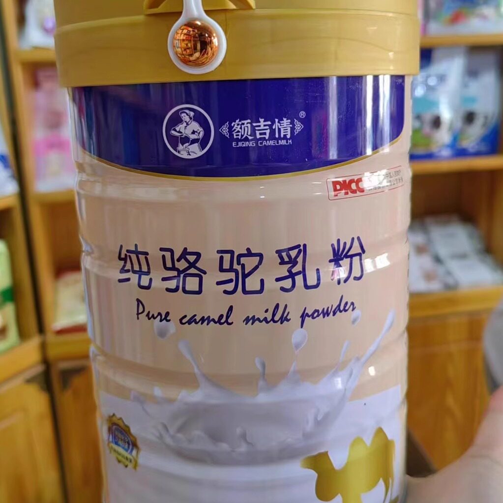 内蒙正宗纯驼奶粉额吉情灌装青少年中老年无添加无蔗糖清真
