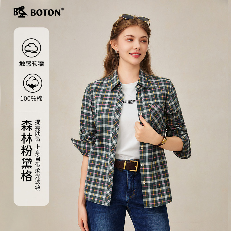 Boton/波顿女装梭织合身翻领全开襟磨毛长袖衬衫