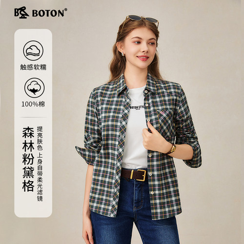 Boton/波顿女装梭织合身翻领全开襟磨毛长袖衬衫