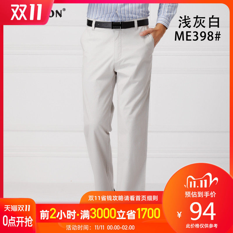 波頓/Boton男式休閑褲大碼中高腰爸爸直筒商務長褲子秋季淺色中年在類目 男裝, 休閒褲中 - 來自Buy2taobao.com提供專業的淘寶代購服務