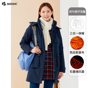波顿2023冬季新中长款羽绒服女可拆卸内胆中年保暖高端品牌大码