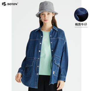 早春秋百搭中长款 纯色设计感小众高端衬衣 外套型牛仔衬衫 波顿女装
