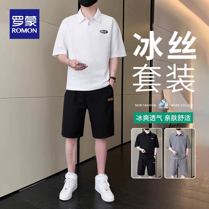 罗蒙男士休闲运动套装2026年夏季冰丝薄款短袖polo衫短裤搭配一套