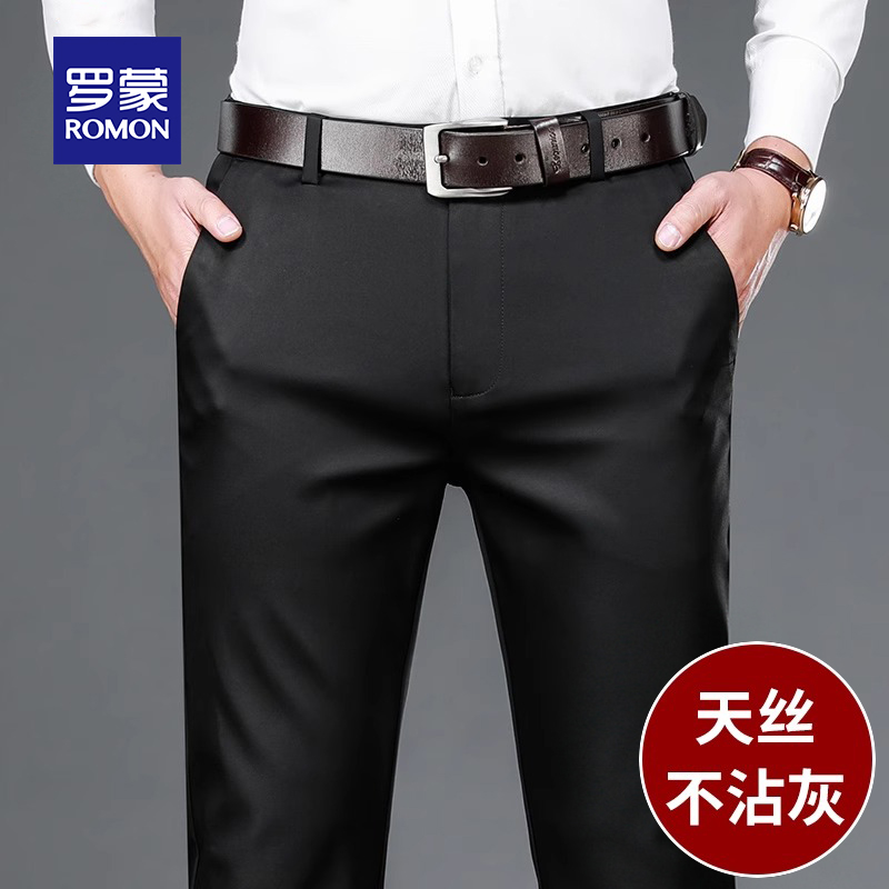 罗蒙男士天丝休闲裤春秋季新款商务免烫长裤子直筒夏天薄款西装裤