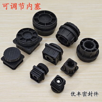 塑料方管螺纹堵头不锈钢内塞可调节管塞桌椅凳M8螺母塞脚垫调节套