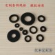 橡胶垫片4分6分平垫绝缘防水密封o型圈水管防滑减震黑色圆形垫圈