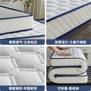 乳胶折叠床垫软垫家用榻榻米垫褥子单G人打地舖睡垫租房专用海绵