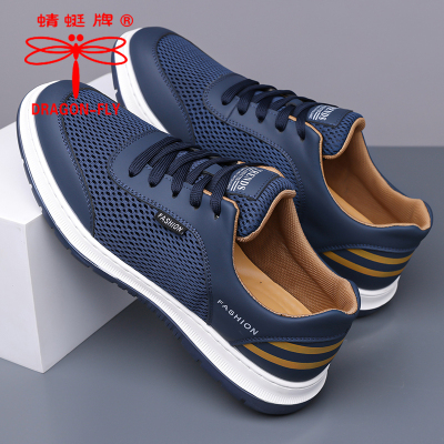 蜻蜓牌软底防滑休闲网面旅游鞋男