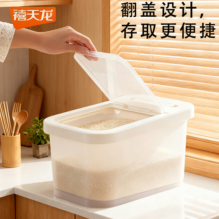 禧天龙米桶家用防虫防潮密封面粉储存罐面桶大米五谷杂粮收纳盒,厨房/烹饪用具,米桶/米缸,淘宝优惠券,粉丝福利购,淘宝优惠卷