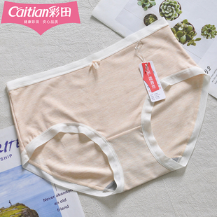 彩田内裤 中腰15865少女蝴蝶结超柔软莫代尔高弹力7A石墨烯抑菌裆