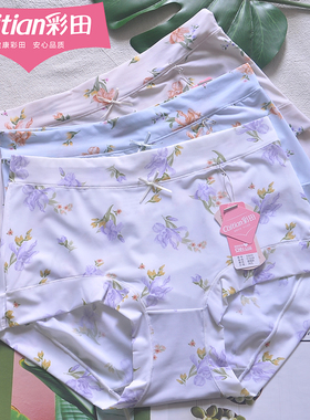 三条装彩田32633大码印花冰丝高腰女内裤石墨烯抑菌弹力透气速干