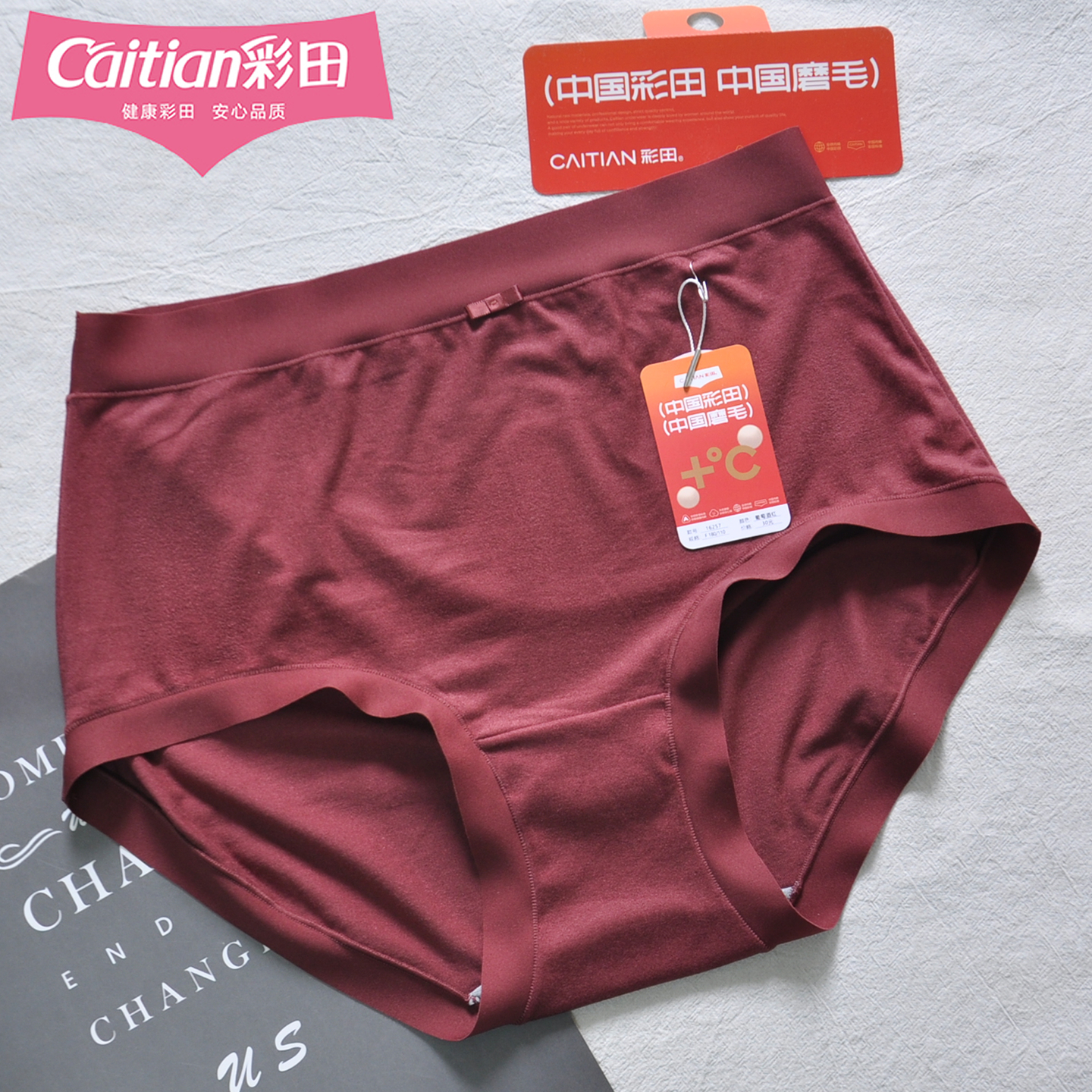彩田女三角裤妈妈柔软无痕边胖