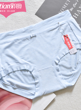 彩田双色纱中腰女内裤15899莫代尔10A石墨烯三角裤抑菌透气包臀