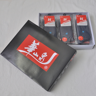 袜A63 不起球四季 华山泉男士 袜子纯色棉质运动中筒常规螺旋刺绣款