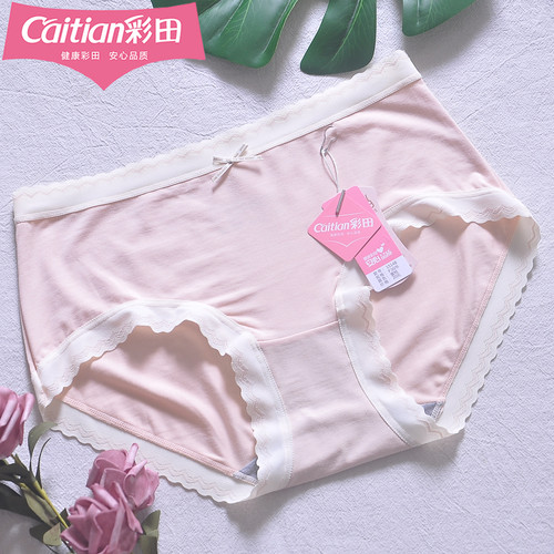 彩田女三角裤柔软高弹力蕾丝花边