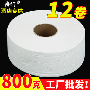 800克大卷纸整箱批发宾馆酒店餐厅卫生间大盘纸商用12卷公厕纸巾