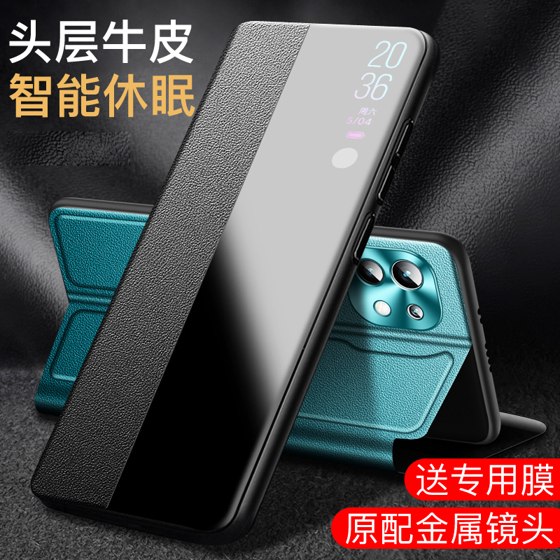 【镜头全包】秒变支架 智能休眠 头层牛皮