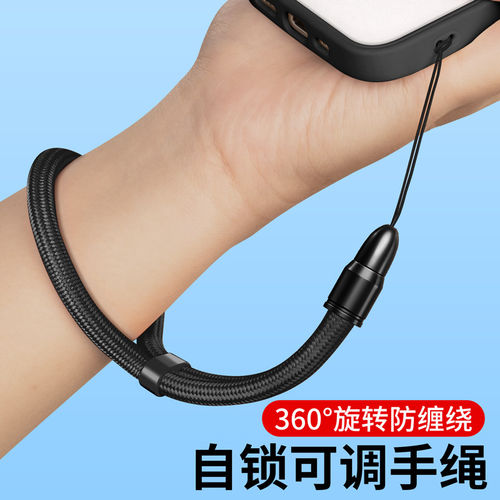 手机挂绳手腕款可调节短吊绳女高端腕带绳子挂脖挂链防掉神器侧边穿孔壳链绳防丢带子防摔男手绳欧洲防盗手链