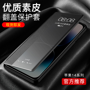 简约素皮外壳por超薄十四max 皮套13镜头全包防摔男女新款 适用于苹果14Pro手机壳 iphone14promax保护套翻盖式