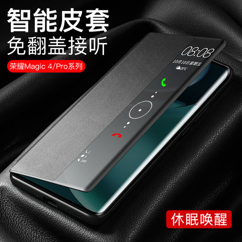 智能休眠 镜头全包 防摔 便捷支架 送专用膜