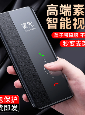 适用荣耀90pro手机壳荣耀200/300保护套荣耀100翻盖荣耀300pro磁吸300ultra荣耀90gt/80全包magic6/5pro新款