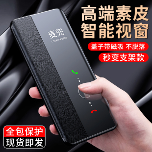 5pro新款 80全包magic6 300保护套荣耀100翻盖荣耀300pro磁吸300ultra荣耀90gt 适用荣耀90pro手机壳荣耀200