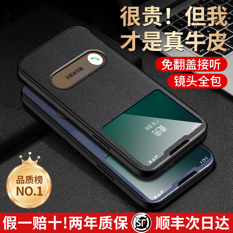 适用于苹果16手机壳iPhone16ProMax新款16Pro真皮翻盖保护套Plus超薄磁吸男款16plus全包镜头女pm高级奢华ip