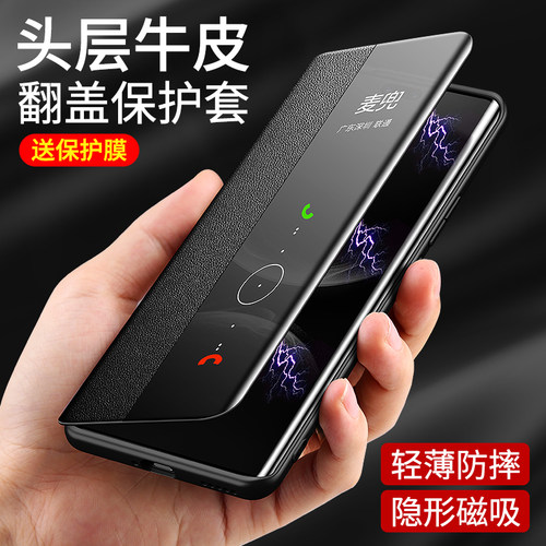 现货适用华为nova16ultra手机壳nova16pro翻盖手机壳nove16新款手机壳全包防摔保护套nova16z支架商务16翻盖