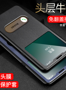 适用于苹果12手机壳真皮iPhone12promax保护套翻盖iPhone 12mini皮套头层牛皮por全包防摔十二超薄男女新款5G