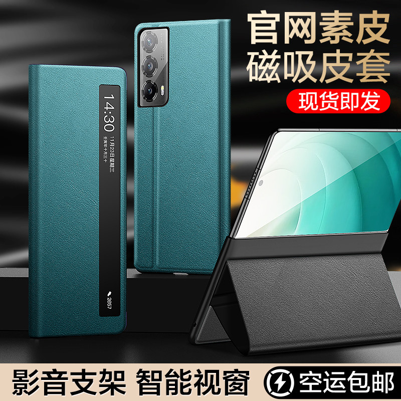 荣耀magicv2手机壳 华为荣耀magic Vs2折叠屏保护套magicvs2翻盖式皮套镜头全包防摔外壳至臻版男女新款适用怎么样,好用不?