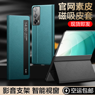 荣耀magicv2手机壳 华为荣耀magic Vs2折叠屏保护套magicvs2翻盖式皮套镜头全包防摔外壳至臻版男女新款适用