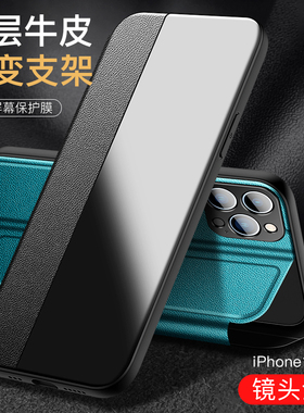 苹果14pro手机壳 iphone14promax保护套翻盖式皮套14全包防摔男女新款5g版外壳硅胶超薄简约高级感皮纹适用于