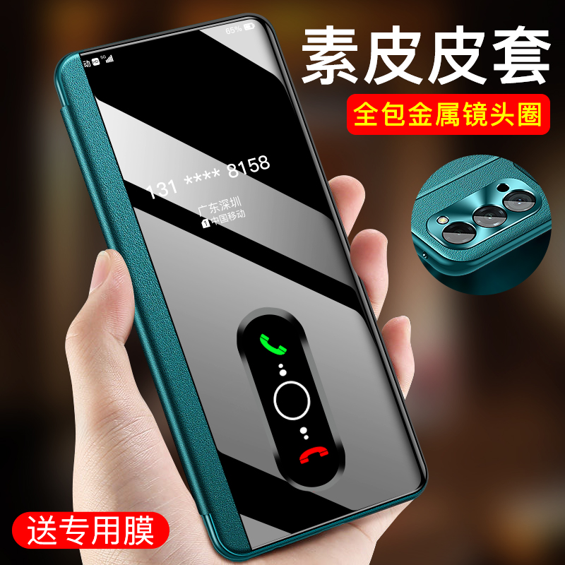 适用于opporeno4手机壳皮套